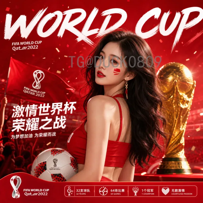 世界杯半决赛最新实时比分：追踪激情瞬间与重温经典对决