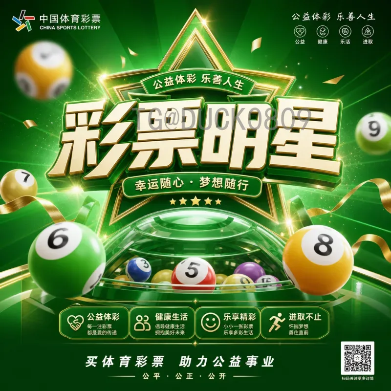 完整2026年美加墨世界杯抽签时间：赛程安排与晋级之路全解析