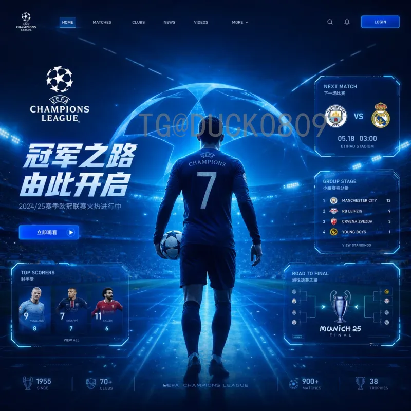 2026美加墨世界杯射手榜最新预测：谁将问鼎金靴？